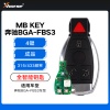 VVDI-MB KEY奔驰BGA-FBS3全智能钥匙-含4键外壳