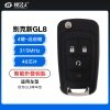 别克新GL8(智能)折叠钥匙-4键-315MHz-46芯片-远程启动按键