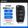 奥迪A6L/Q7 A6折叠遥控器钥匙-3键-315MHz-8E芯片 奥迪C6遥控芯片钥匙8E芯片OEM钥匙KYDZ