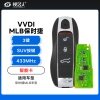 VVDI-MLB保时捷智能卡-3键-SUV后备箱按键 卡宴 Macan