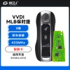VVDI-MLB保时捷智能卡-3键-轿车后备箱按键 帕拉梅拉（Panamera）
