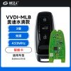 VVDI-MLB奥迪水滴款智能卡-3键-亮面 Q5  Q7 Q8  A4  A6  A8