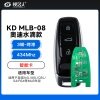 KD MLB-08奥迪水滴款智能卡-3键-434MHz-烤漆外壳 