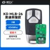 KD-MLB-26奥迪熊猫款智能卡-3键-434MHz 