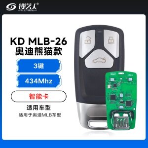 KD-MLB-26奥迪熊猫款智能卡-3键-434MHz 支持KD VVDI