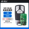 KD-奥迪熊猫款MLB智能卡-3键-原厂方案-无标位
