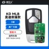 KD-奥迪熊猫款MLB智能卡-3键-原厂方案