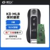 KD-保时捷款MLB智能卡-3键-原厂方案-SUV按键
