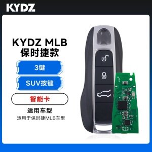 KYDZ-MLB保时捷款智能卡-3键-SUV按键