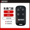 KD A32车库门分体子机-方向按键-4键