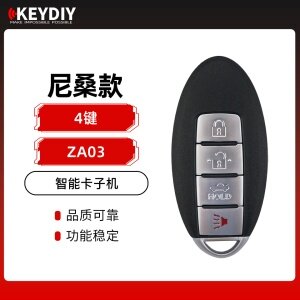 KEYDIY KD智能卡子机 尼桑款智能卡子机 4键 ZA03