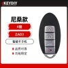 KEYDIY KD智能卡子机 尼桑款智能卡子机 4键 ZA03