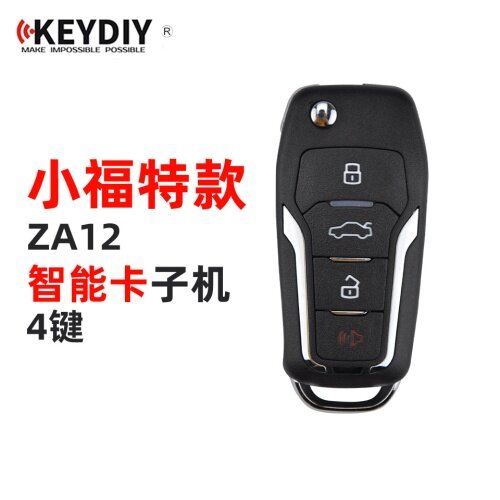 KD-ZA12小福特款智能卡子机-4键