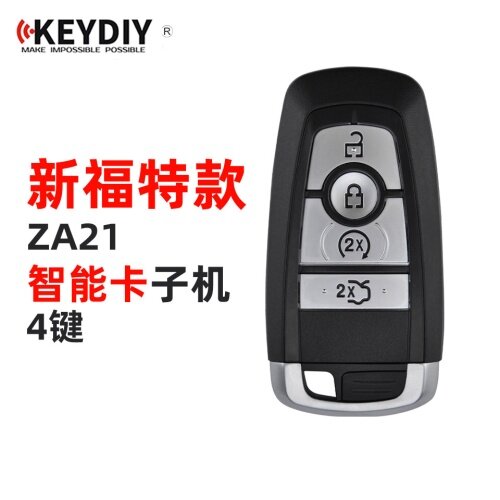 KD-ZA21新福特款智能卡子机-4键