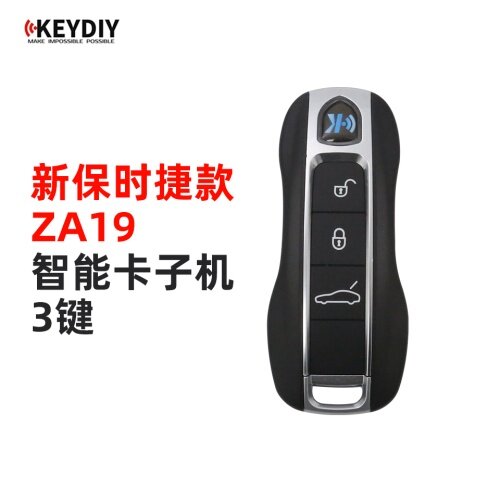 KD-ZA19新保时捷款智能卡子机-3键