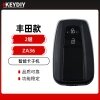 KD-ZA36丰田款智能卡子机-2键