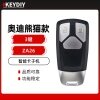  KD-ZA26奥迪熊猫款智能卡子机-3键