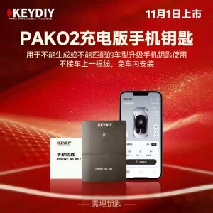 KEYDIY-PAK02智能手机钥匙充电版 