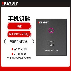 KD-PAK01-754J 智能手机钥匙 奥迪5代754J