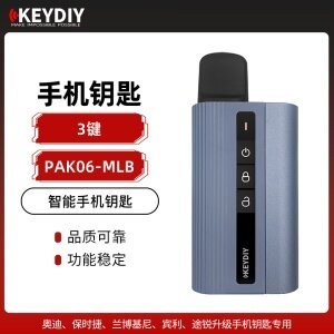 KD-PAK06-MLB手机钥匙 无需生成 直接匹配  奥迪/保时捷/兰博基尼/宾利/途锐专用