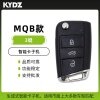 KYDZ-MQB款智能卡子机-3键 折叠款 可生成5C
