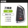 KYDZ-刀锋款智能卡子机-4键