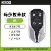 KYDZ-玛莎拉蒂款智能卡子机-4键