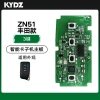 KYDZ-ZN51_TY_3丰田智能卡子机PCB主板-3键