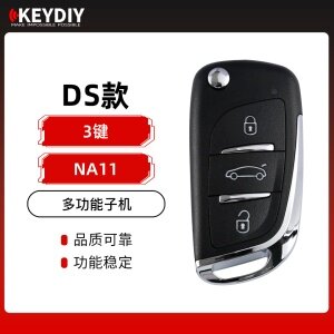 KD-NA11-DS款多功能子机-3键