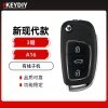 KD-A16新现代款子机-3键