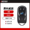 KD-ZA22昂科威款智能卡子机-4键