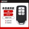 KD-ZA10本田凌派款智能卡子机-4键-启动按键