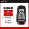 KD-ZA21新福特款智能卡子机-5键