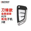 KD-A29刀锋款有线子机-3键【金属键】