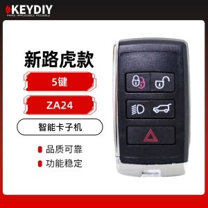 KD-ZA24新路虎款智能卡子机-5键