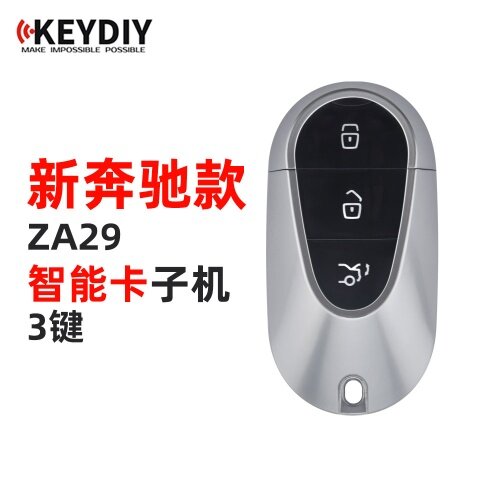 【预售】 KD-ZA29新奔驰款智能卡子机-3键