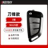 KD NA29-刀锋款多功能子机-3键-金属按键