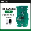 KD-ZA30奔驰智能卡子机主板-3键