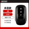 KD-ZA46新本田款智能卡子机-3键 