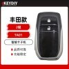 KD-TA01丰田款智能卡子机-2键-8A芯片