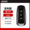 KD-ZA45吉利款智能卡子机-3键-NXP