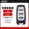 KD-TA27克莱斯勒款智能卡子机-4键   8A类型