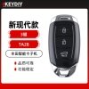 KD-TA28新现代款智能卡子机-3键 KD-TA28新现代款智能卡子机-3键