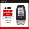 KD-TA05奥迪款智能卡子机-3+1键
