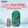 KD-FGA23宝马G底盘刀锋款智能卡子机主板-4键