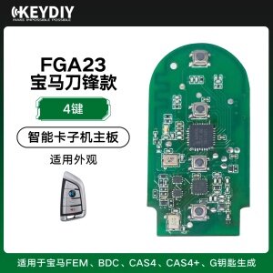 KD-FGA23宝马刀锋款智能卡子机主板-4键