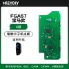 KD-FGA57宝马款智能卡子机PCB主板-4 键