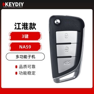 KD-NA59江淮款多功能子机-3键