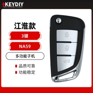 KD-NA59江淮款多功能子机-3键