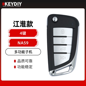 KD-NA59江淮款多功能子机-4键